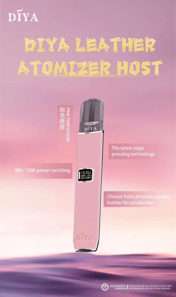 DIYA叮啞皮革主機✨通用一代主機👍高效電池容量大💖可自由切換二段功率👍五色顔值超高