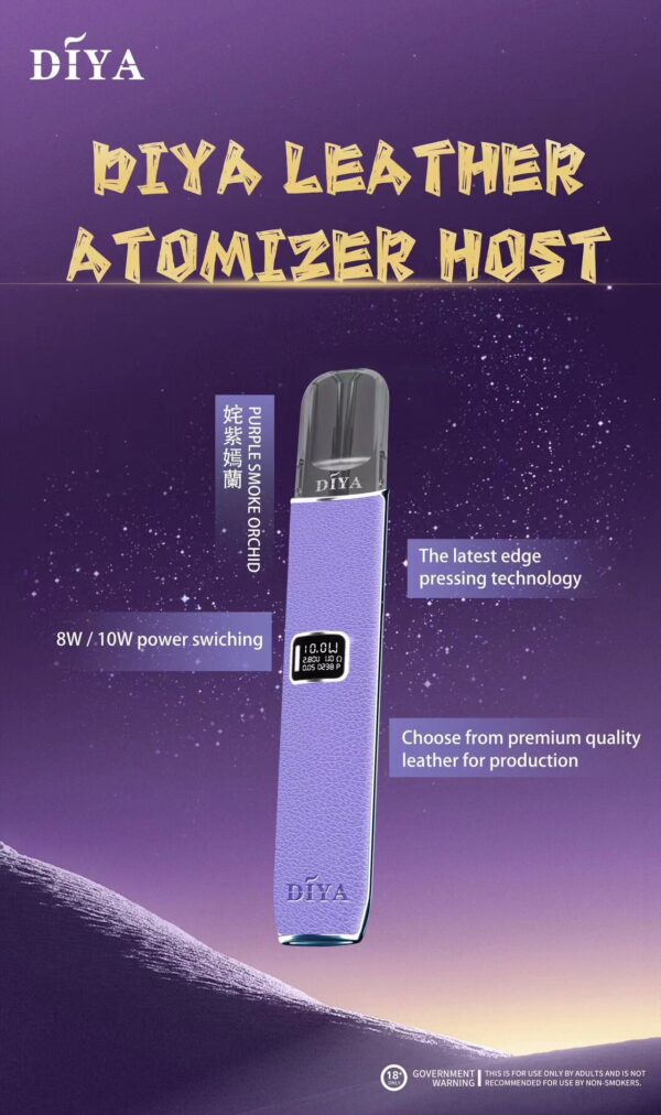 DIYA叮啞皮革主機✨通用一代主機👍高效電池容量大💖可自由切換二段功率👍五色顔值超高