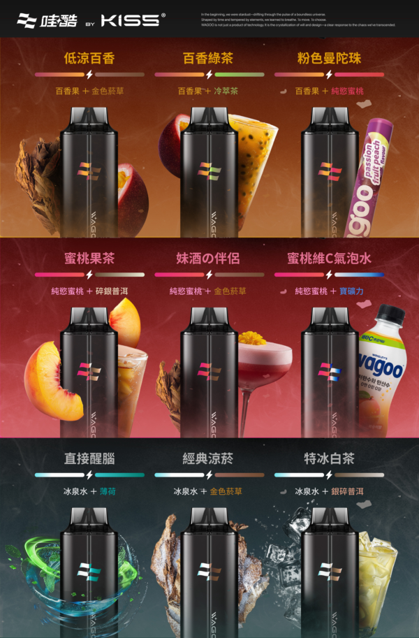 KIS5鎧斯拋棄式6500口✨口味變化多達180種(限量販售)✨特點 雙吸抛棄式 台灣首創 💖因爲銷量好 經常性缺貨