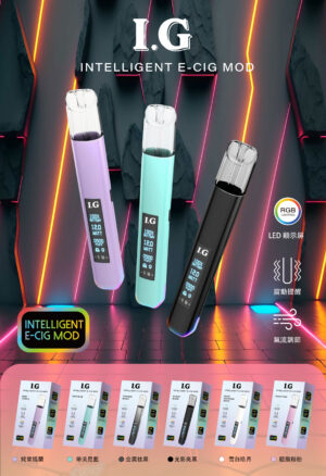 Instagram聯名主機IG  翠Threads最火爆產品 智能主機 LED螢幕✨｜RGB酷炫燈效🎇｜兒童安全鎖🔒