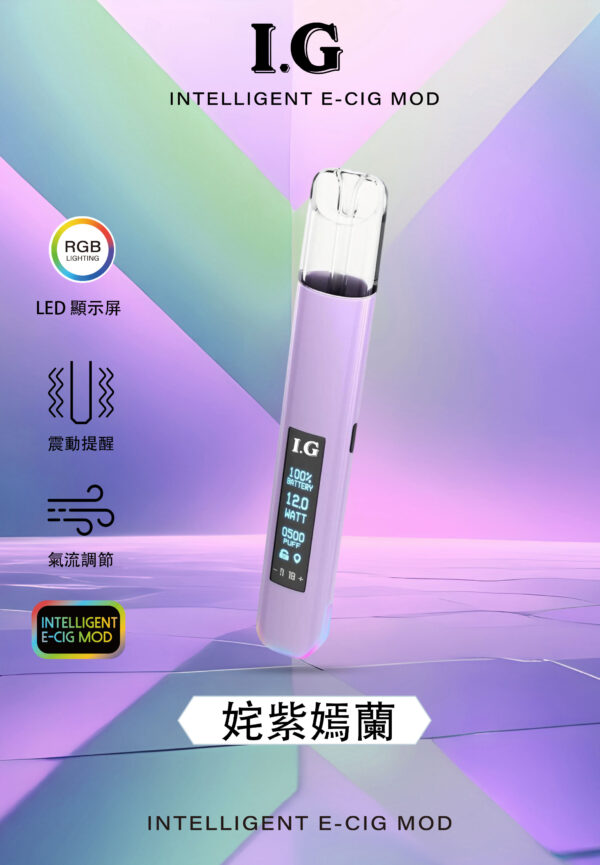 Instagram聯名主機IG  翠Threads最火爆產品 智能主機 LED螢幕✨｜RGB酷炫燈效🎇｜兒童安全鎖🔒