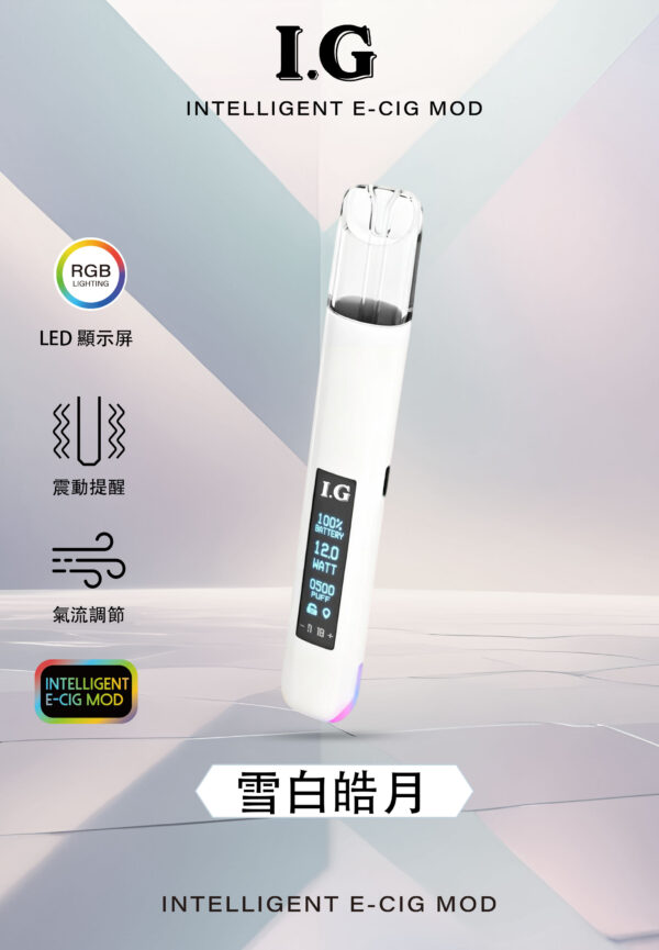 Instagram聯名主機IG  翠Threads最火爆產品 智能主機 LED螢幕✨｜RGB酷炫燈效🎇｜兒童安全鎖🔒